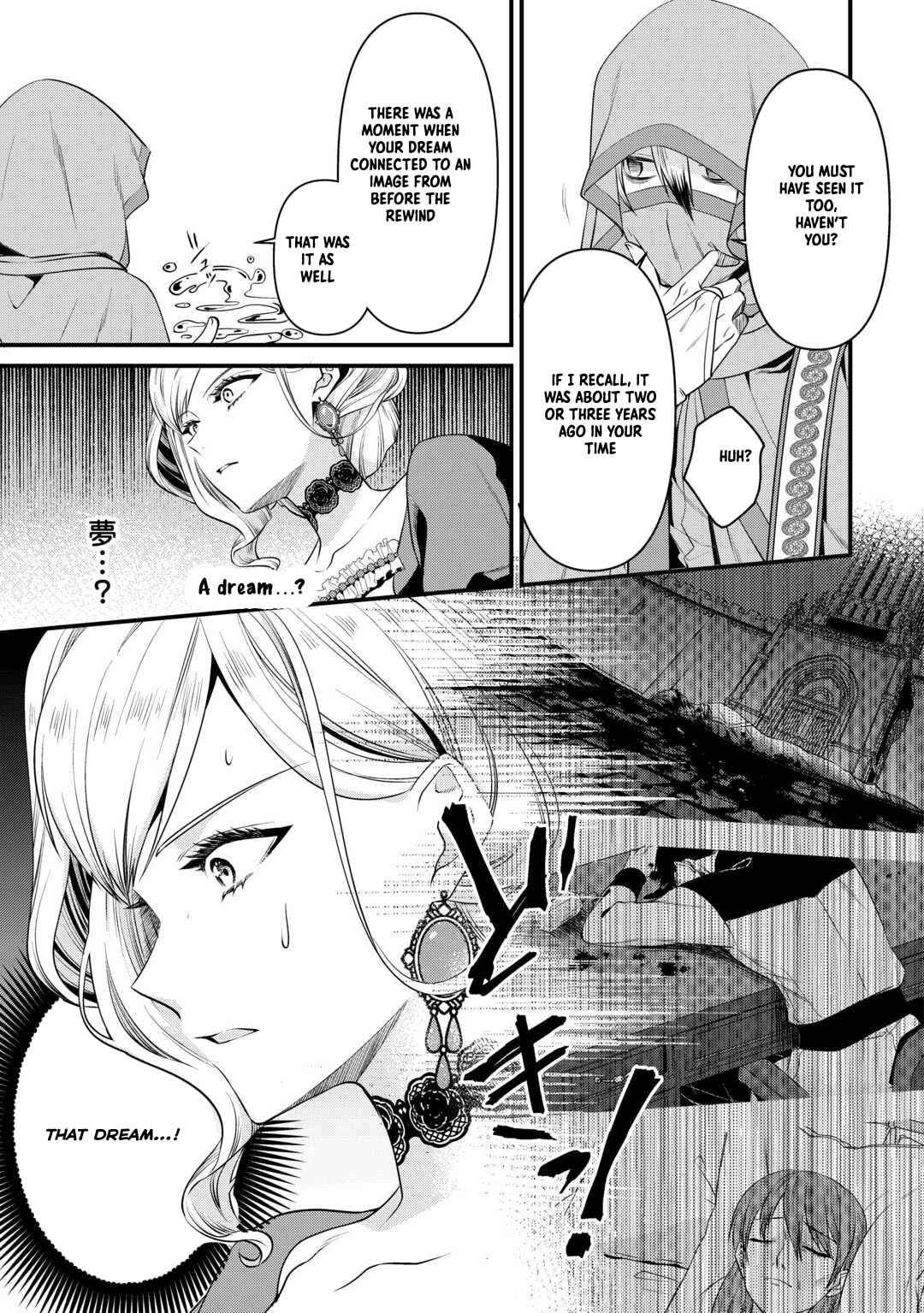 I Want Nothing of Your Love Chapter 10 - . Page 5